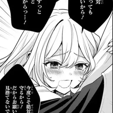 Profile image of リゼルアルテ