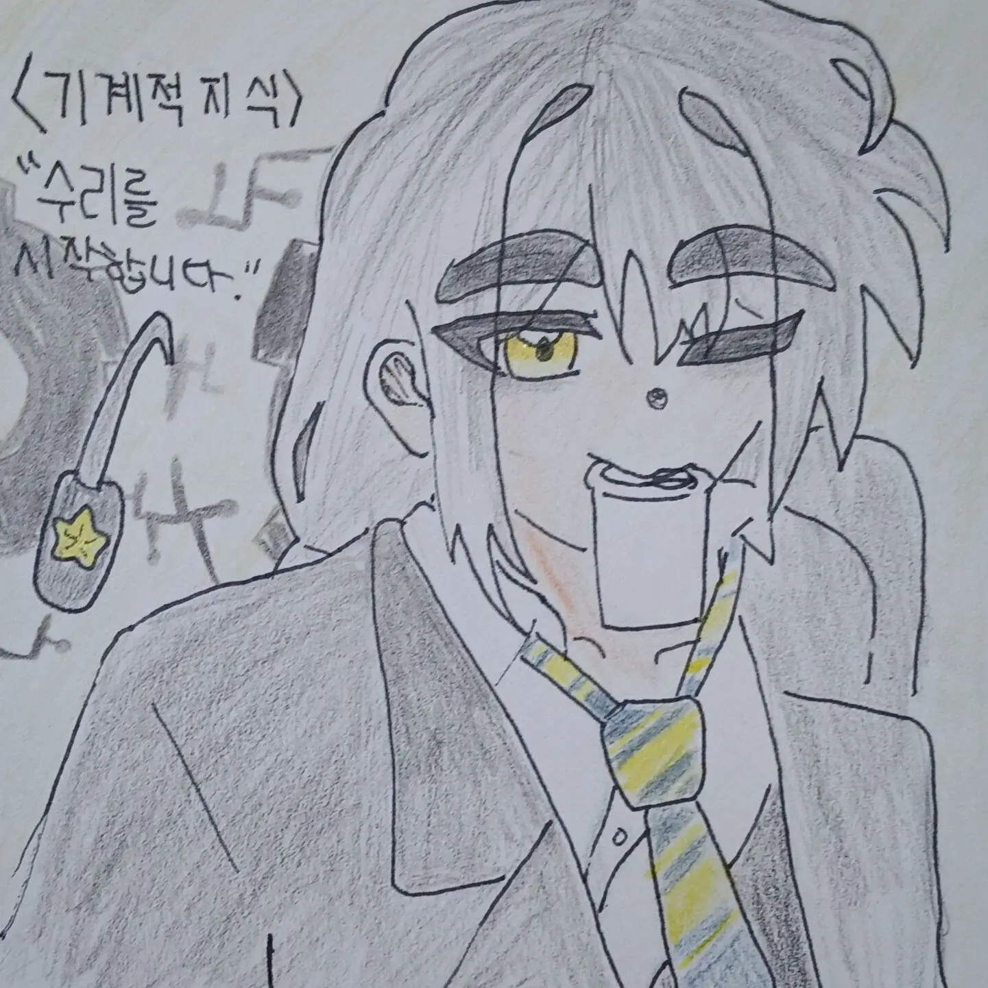 Imthedreamgarden의 경위님 취했어요…?