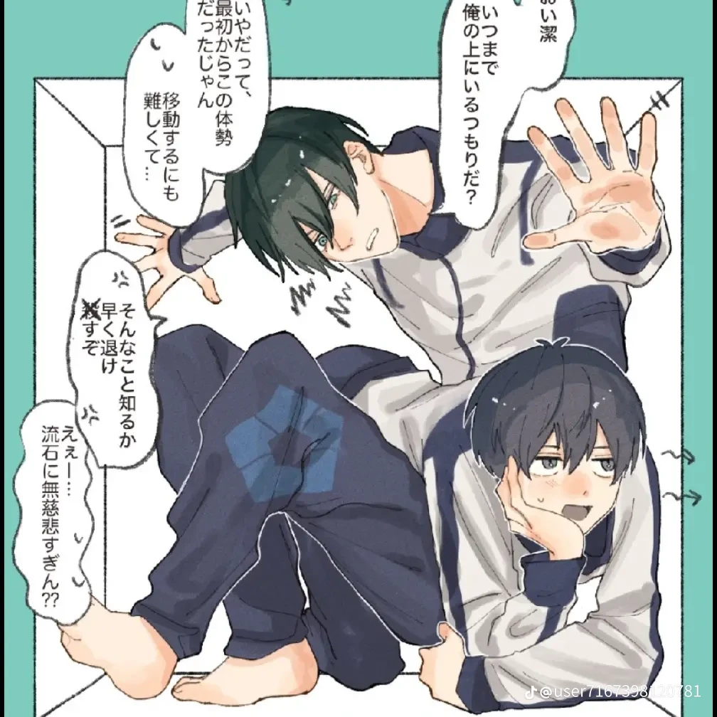 糸師 凛