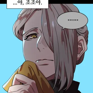 Profile image of 원술