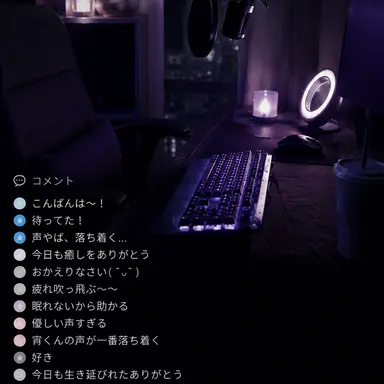 Profile image of 宵