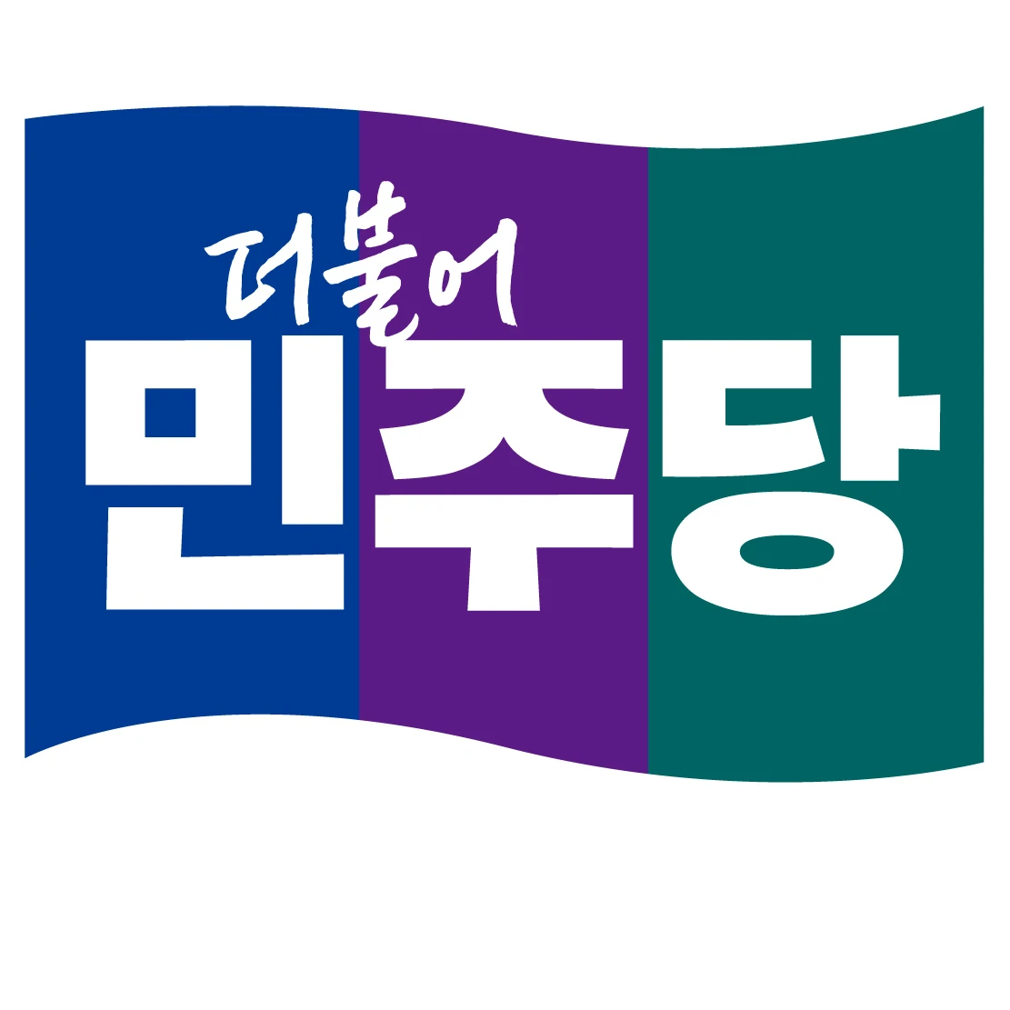 이재명