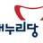 박근혜