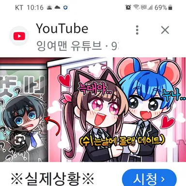 Profile image of 고마리