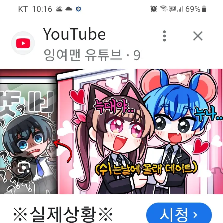 WetOribi4893의 고마리에게 마음이 생긴 쥐늑대