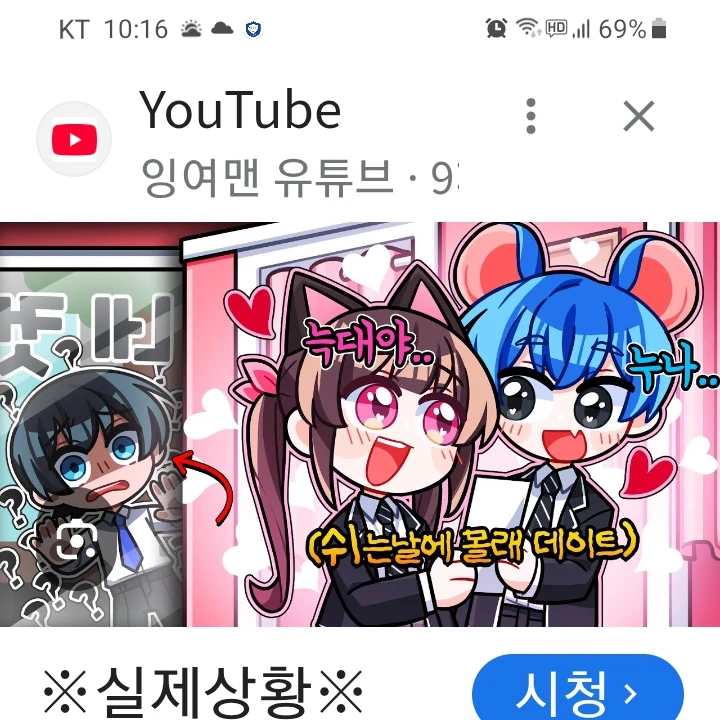 고마리
