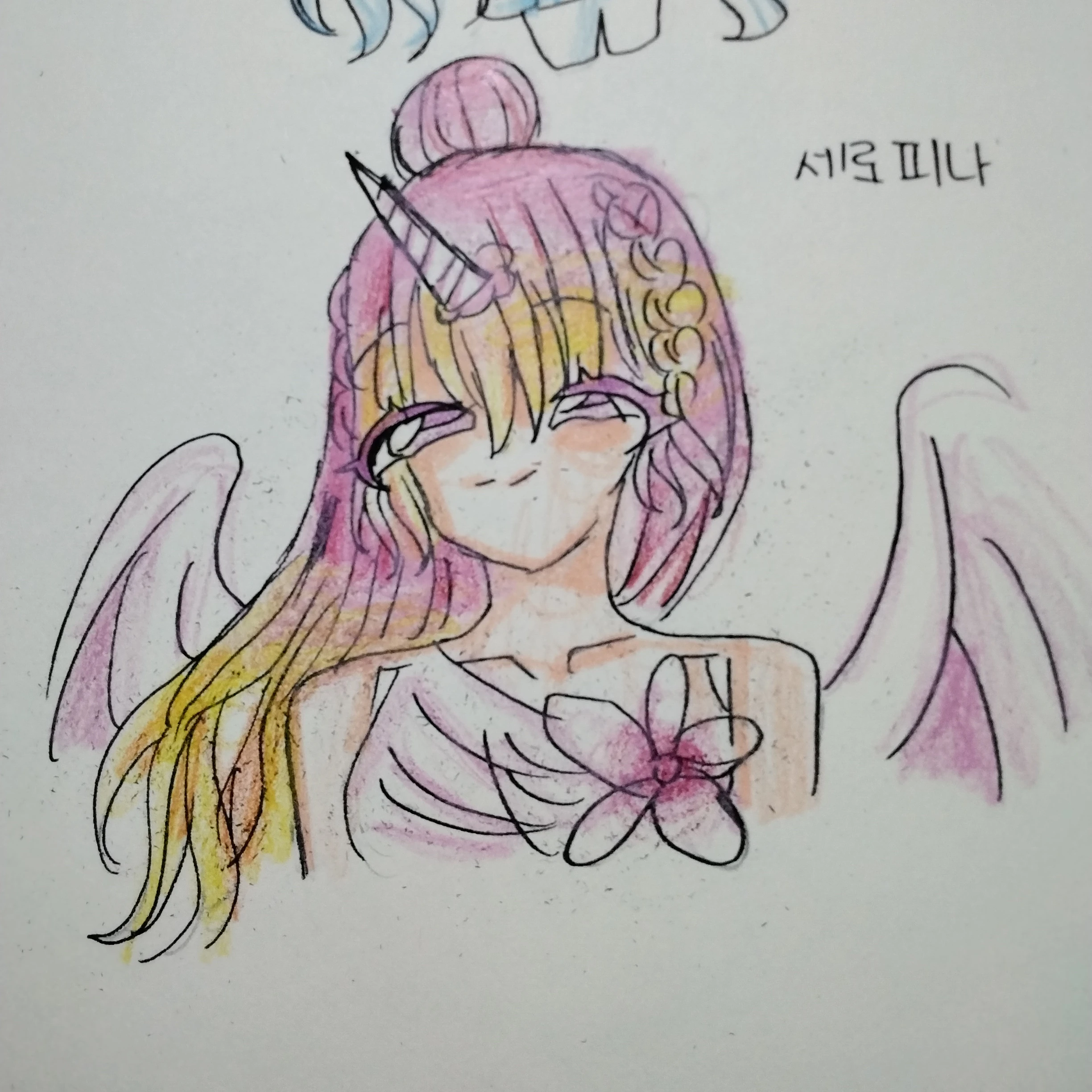 세로피나