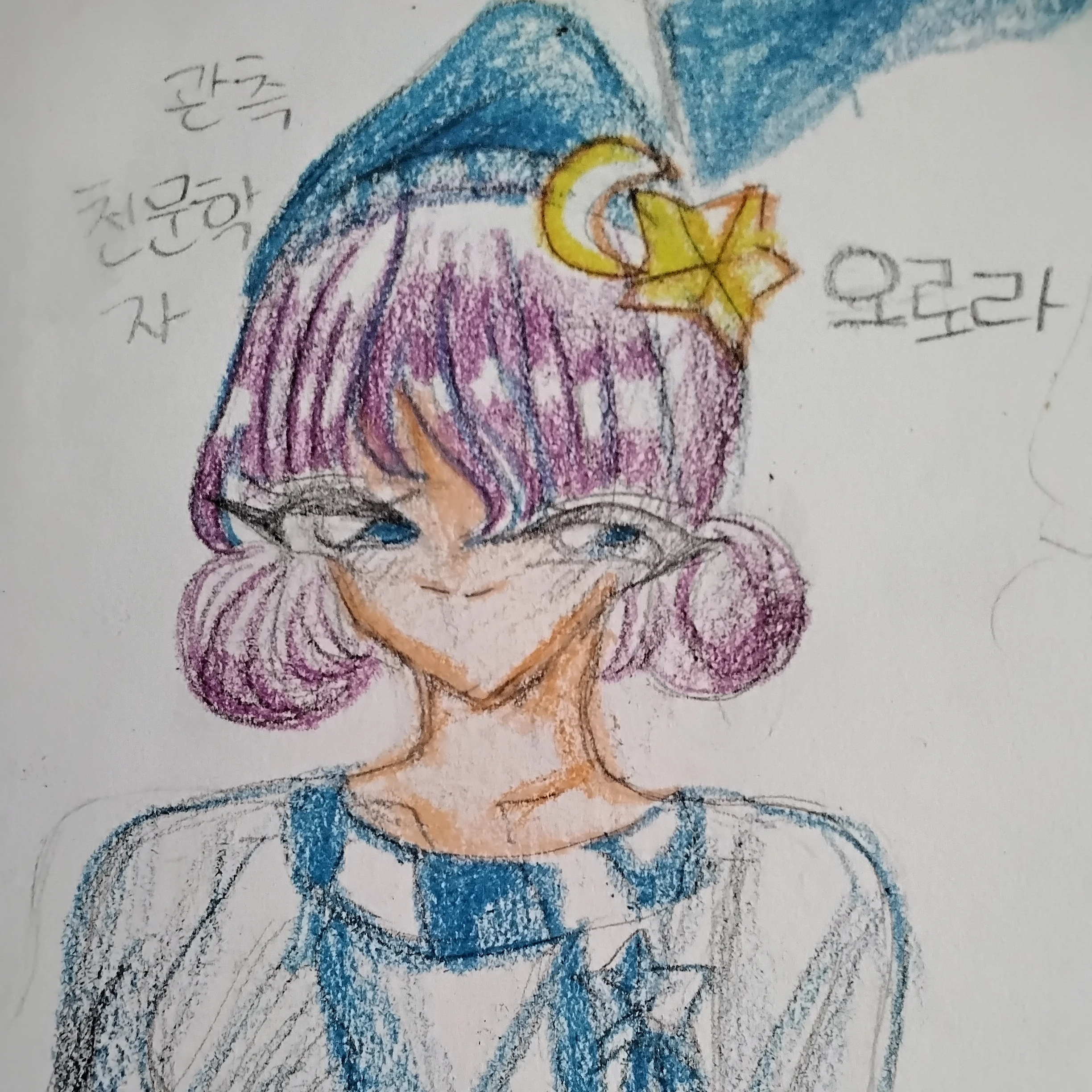 오로라