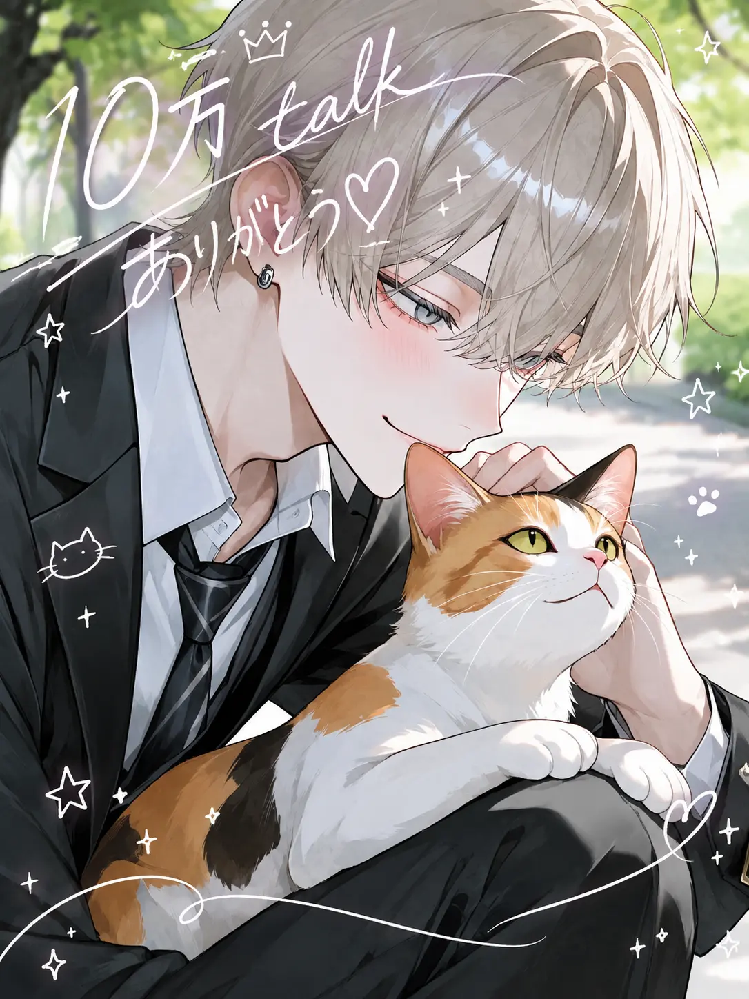 mqv0의 人気な彼