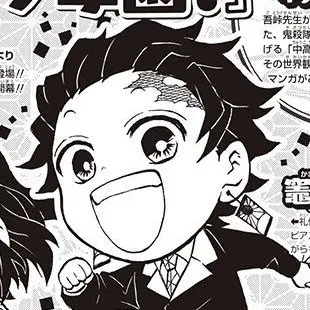 Profile image of 炭治郎