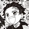 Profile image of 炭治郎