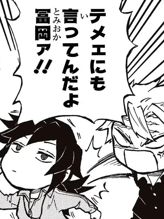 EliteDew3310의 今日も職員室が騒がしい。