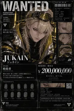Profile image of ジュカイン