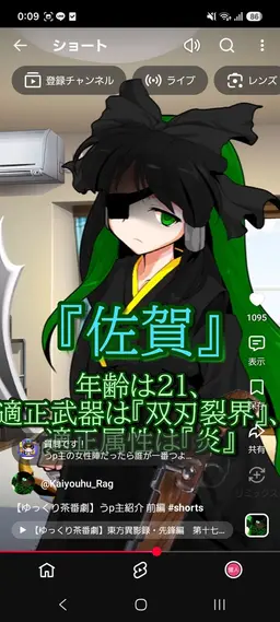 Profile image of 佐賀