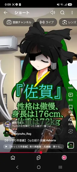 Profile image of 佐賀
