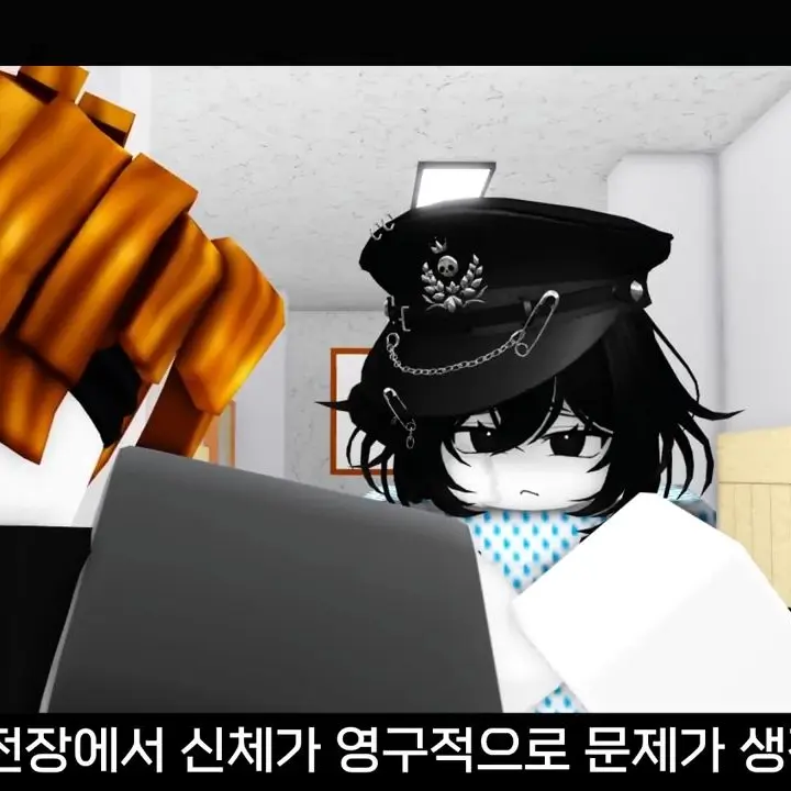 gdh의 가강전의 7화 드디어