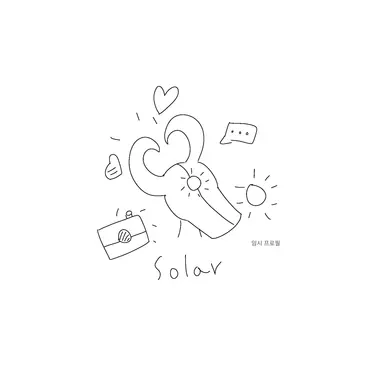 Profile image of 솔라