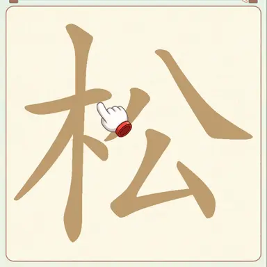 Profile image of 高松