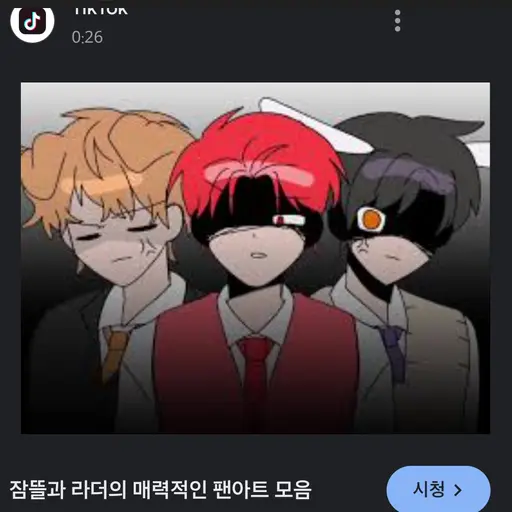PalePhone9727의 집사 라더,경호원 덕개