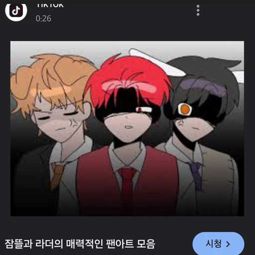 집사 라더,경호원 덕개