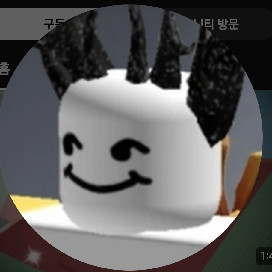 호원