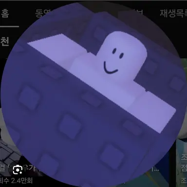 Profile image of 램프