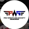 Profile image of PWE