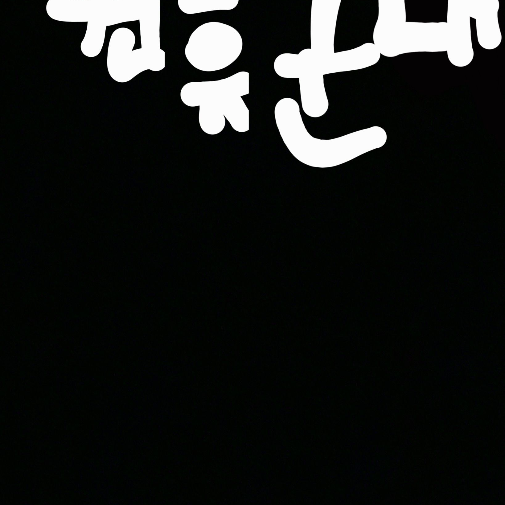 컨휴군대 대표 이미지