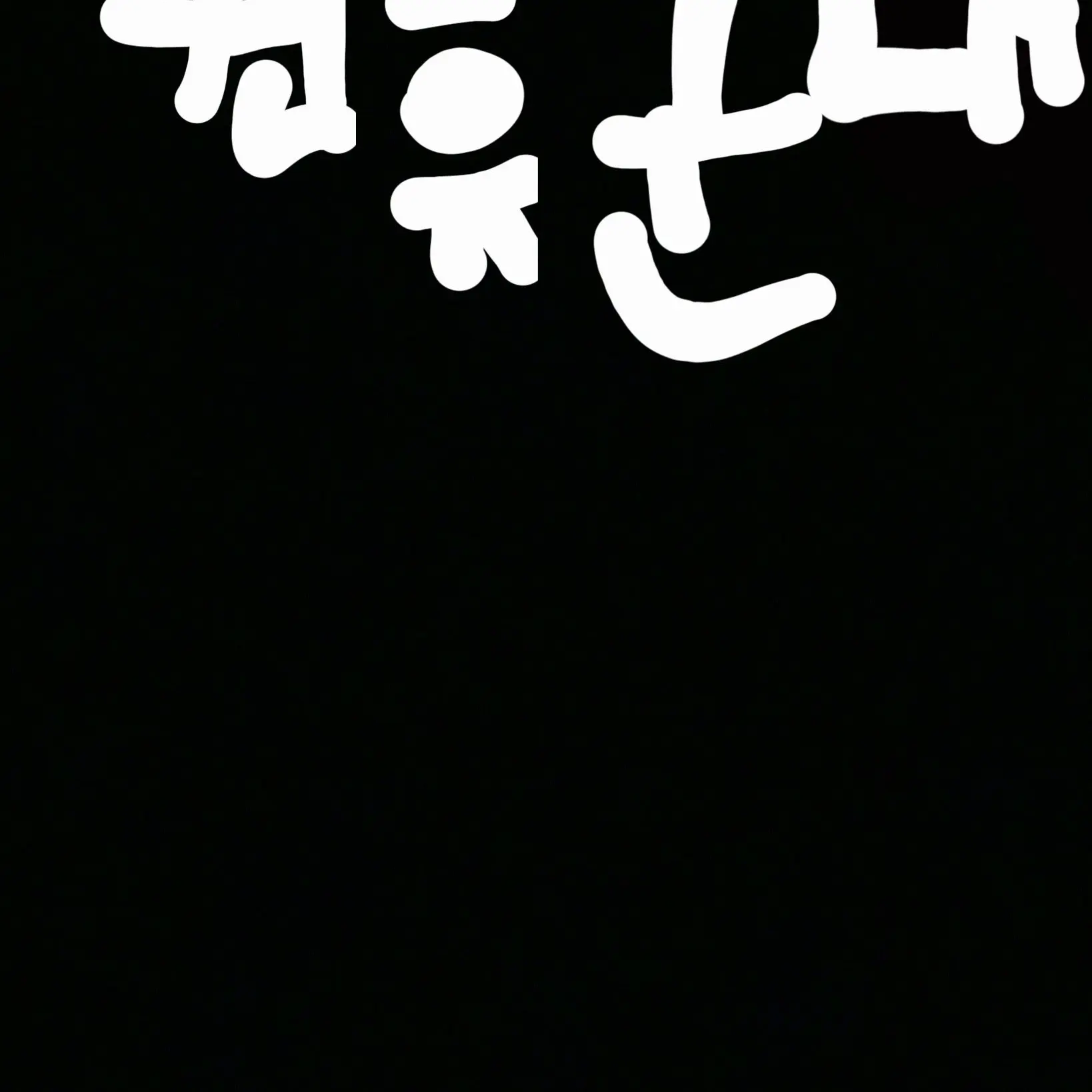 Freesky의 컨휴군대