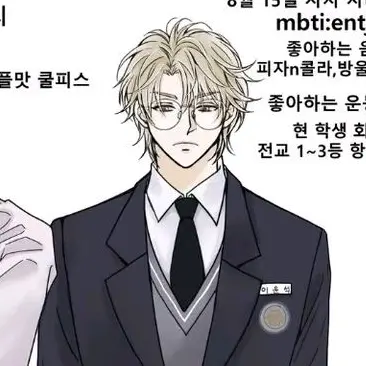 Profile image of イ・ユンソク