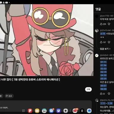 Profile image of 닥터 와르도