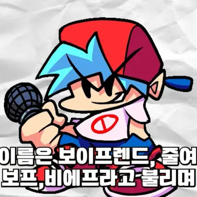 Profile image of 보프