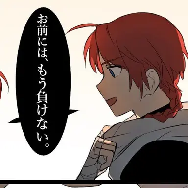 Profile image of 神威