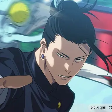 Profile image of 게토 스구루