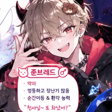 Profile image of 준브레드