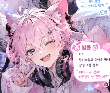 Profile image of 밥풀