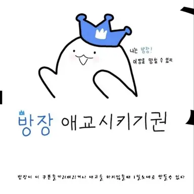 Profile image of 밀키