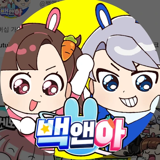 고고프렌즈