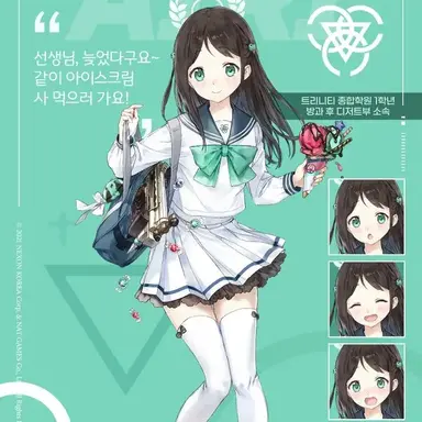 Profile image of 아이리