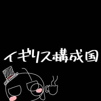 Profile image of ご主人様達