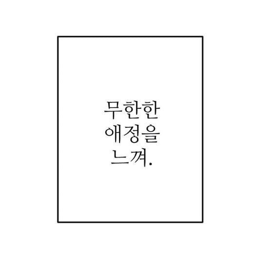겸둥이 대표 이미지