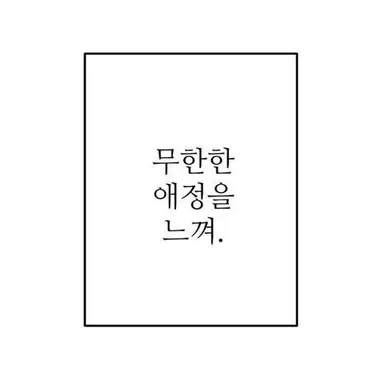 Profile image of 지건우