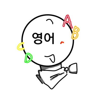Profile image of 영어