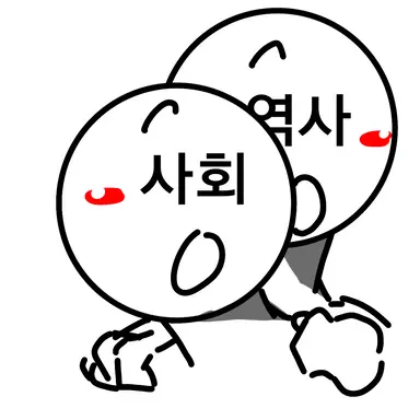 Profile image of 사회 역사