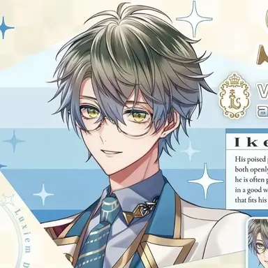 Profile image of Ike eveland