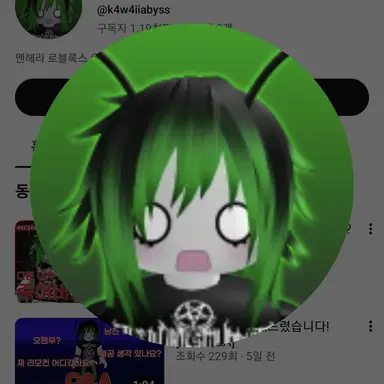 Profile image of 심연