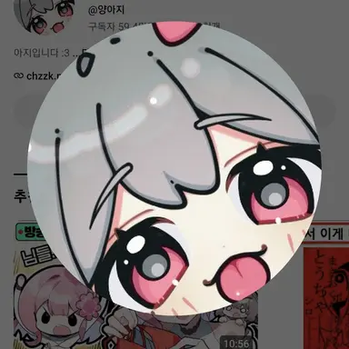 Profile image of 양아지