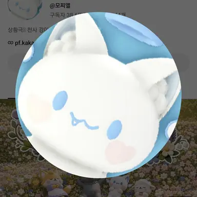 Profile image of 모찌엘