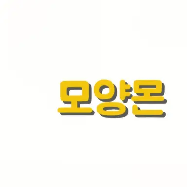 Profile image of 모양몬
