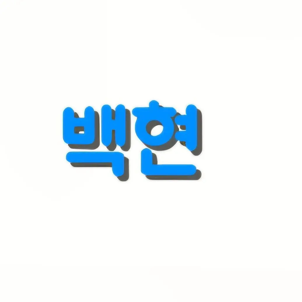 LovedTired5547의 얼공 된 팀나빠+고고프렌즈..?!